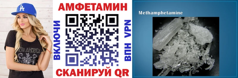 Амфетамин VHQ  Нефтекумск 