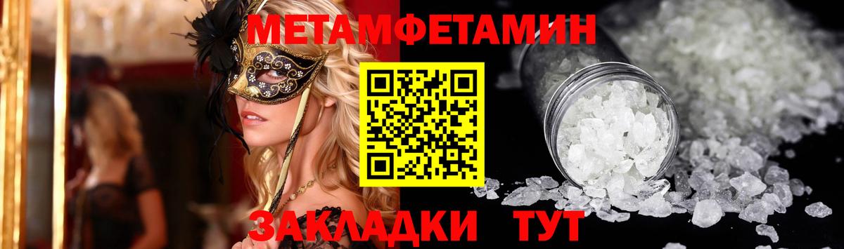 Амфетамин 98%  Вход с VPN  Нефтекумск 
