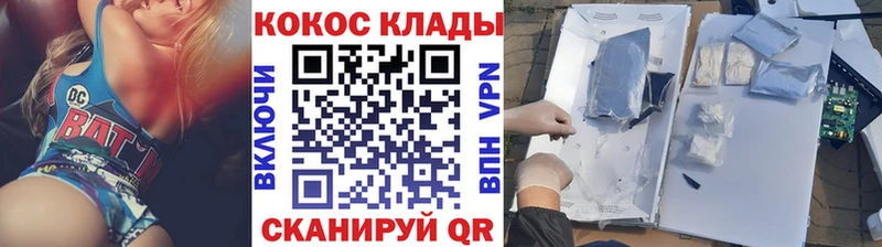 где купить наркоту  Нефтекумск  Cocaine 98% 