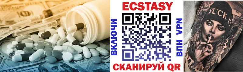 мега ссылки Нефтекумск Экстази таблы