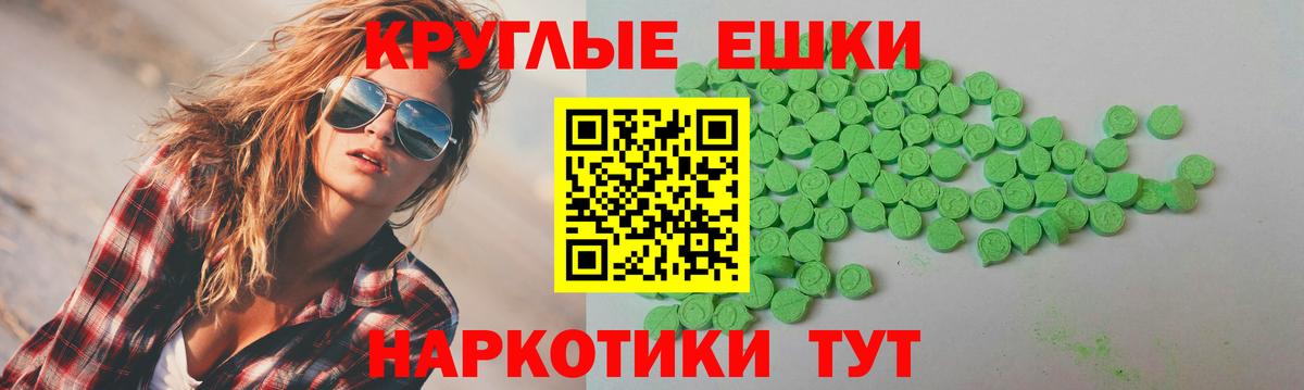   как зайти  Вход с VPN  ЭКСТАЗИ диски  Нефтекумск  Экстази 280мг  ЭКСТАЗИ 