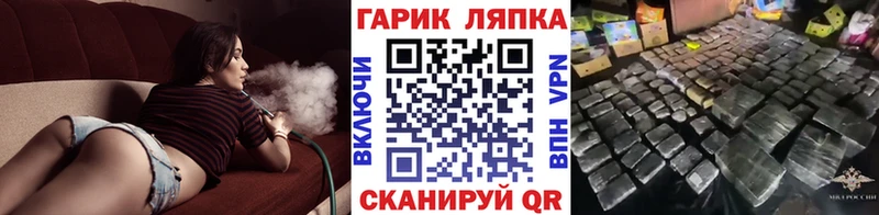 KRAKEN как войти  Нефтекумск  ГАШ Изолятор 