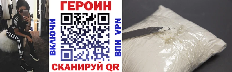ГЕРОИН Афган Нефтекумск