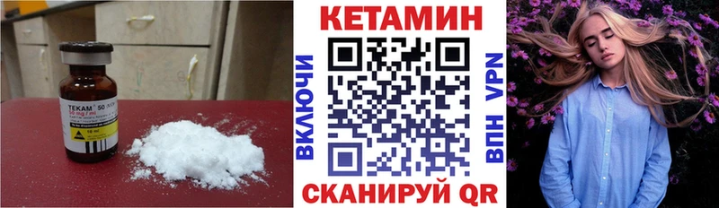 как найти   Нефтекумск  Кетамин ketamine 