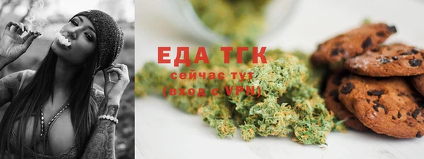 ALPHA-PVP Алексеевка