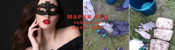 ALPHA-PVP Алексеевка
