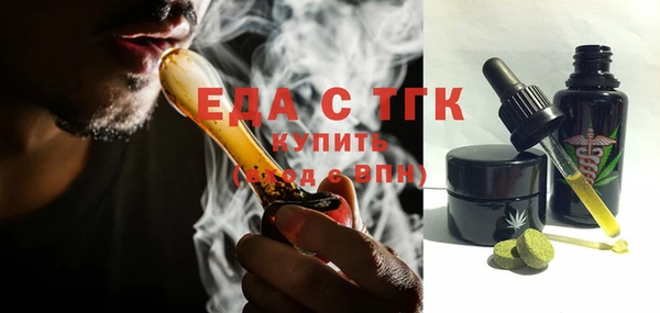 меф Россошь