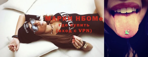 ALPHA PVP Рославль