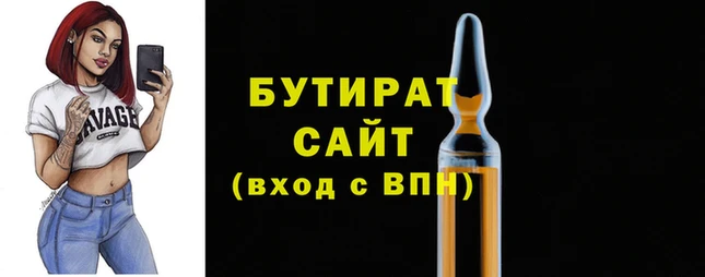 ALPHA PVP Рославль