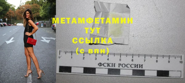 меф Россошь
