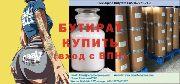 прущие грибы Ростов