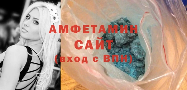 эйфоретик Весьегонск