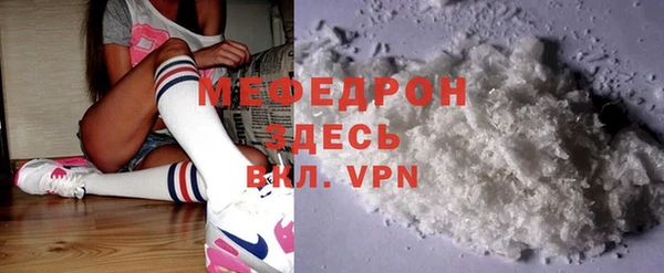 ALPHA PVP Рославль