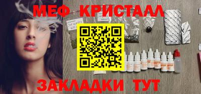 мефедрон мука Усть-Джегута