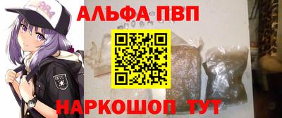 мефедрон мука Усть-Джегута