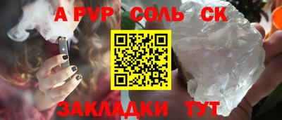 круглые Усть-Илимск