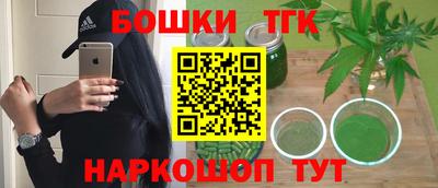 мефедрон мука Усть-Джегута