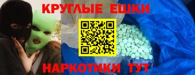 мефедрон мука Усть-Джегута