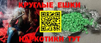 мефедрон мука Усть-Джегута