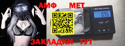 скорость Уссурийск