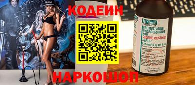 круглые Усть-Илимск