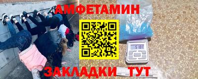 мефедрон мука Усть-Джегута
