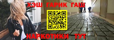 круглые Усть-Илимск