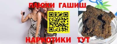 круглые Усть-Илимск