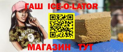 круглые Усть-Илимск