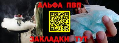 круглые Усть-Илимск