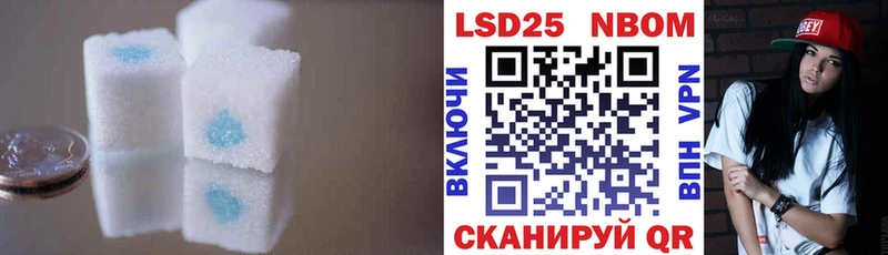 Лсд 25 экстази кислота  Нефтекумск 