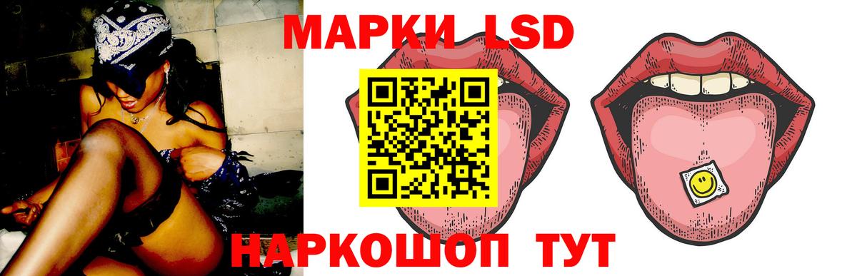 Нефтекумск  ЛСД экстази кислота  Вход с VPN  ЛСД экстази  Лсд 25 экстази кислота 