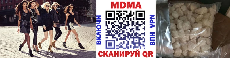 что такое наркотик  Нефтекумск  MDMA кристаллы 