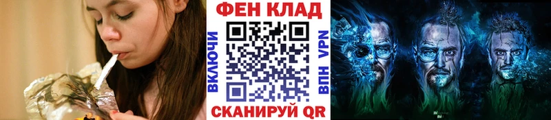 Первитин Декстрометамфетамин 99.9%  где найти наркотики  Нефтекумск 