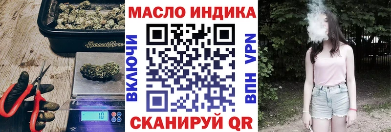 ТГК вейп с тгк Нефтекумск