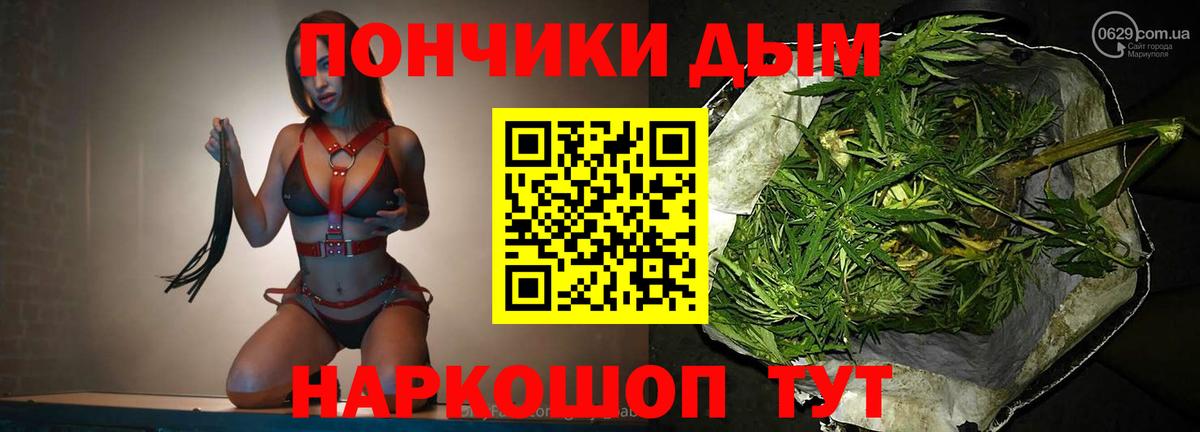 Бошки марихуана марихуана Нефтекумск