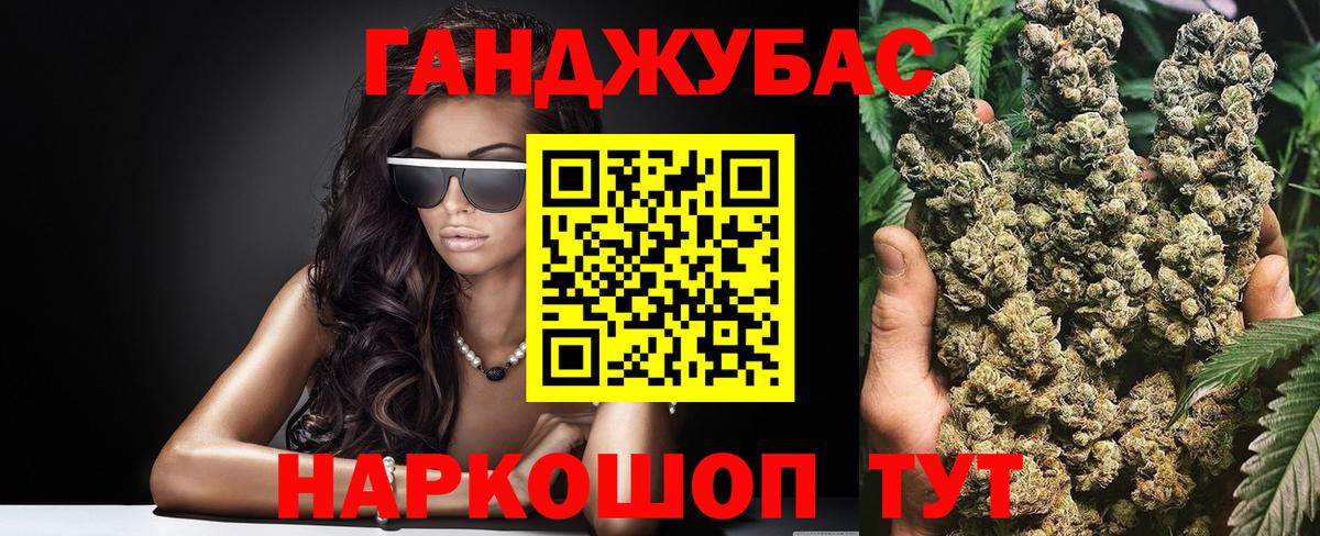 Бошки Шишки MAZAR  Вход с VPN  Нефтекумск  Бошки Шишки семена 